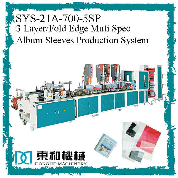 SYS-21A-700-5SP(三層相片袋).jpg